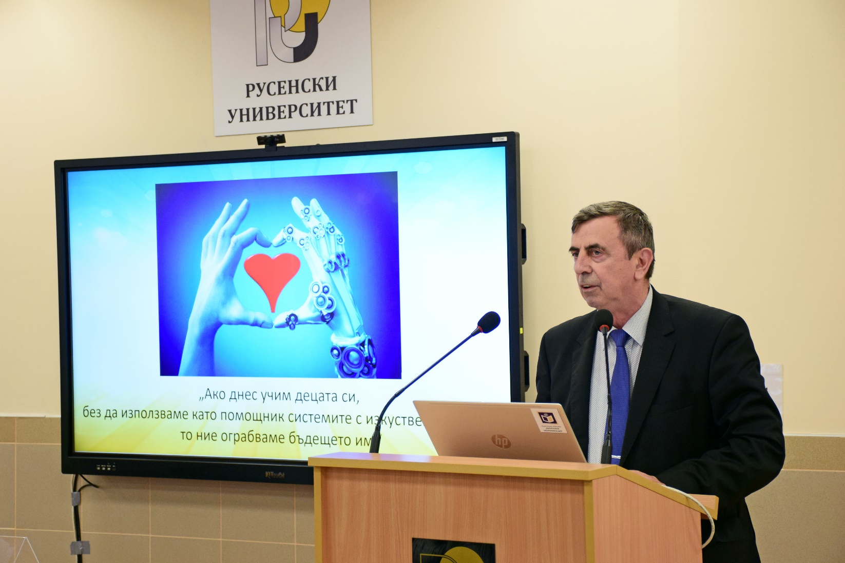 Слайд 3