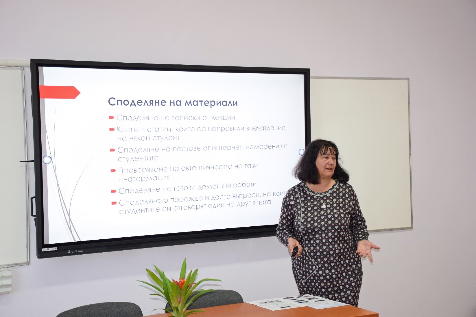 Слайд 6