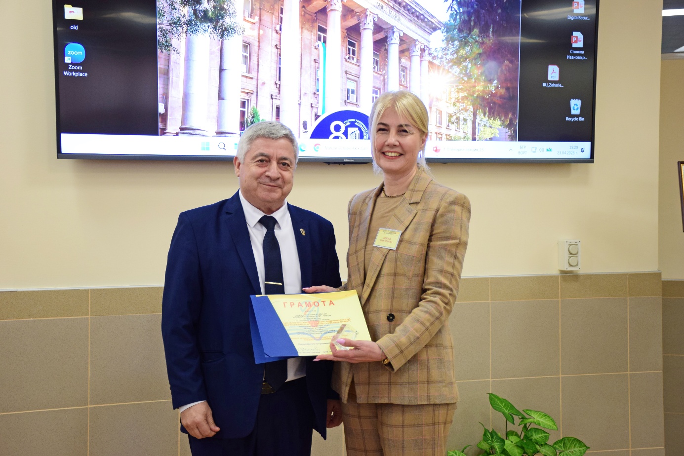 Слайд 4