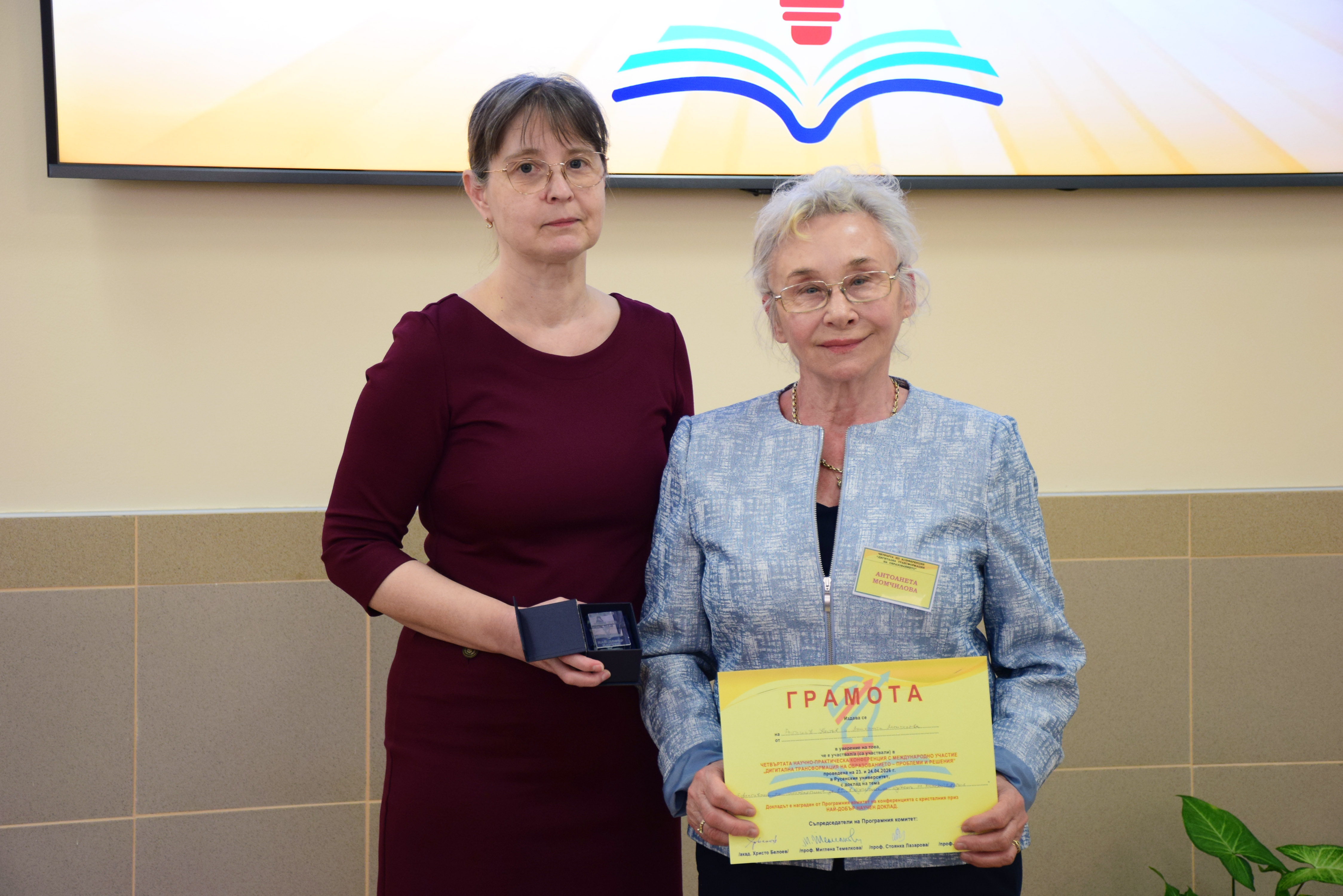Слайд 14