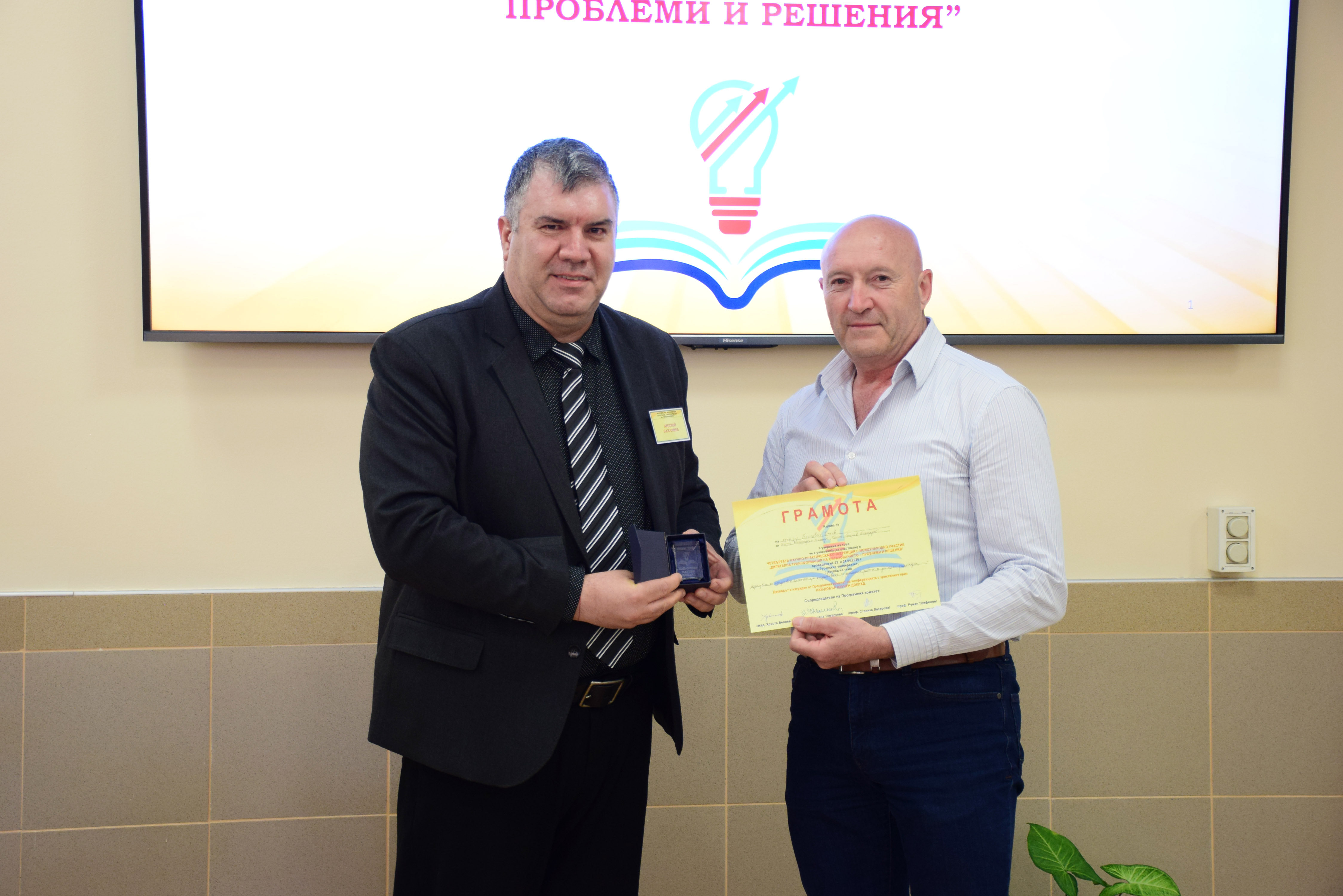 Слайд 23