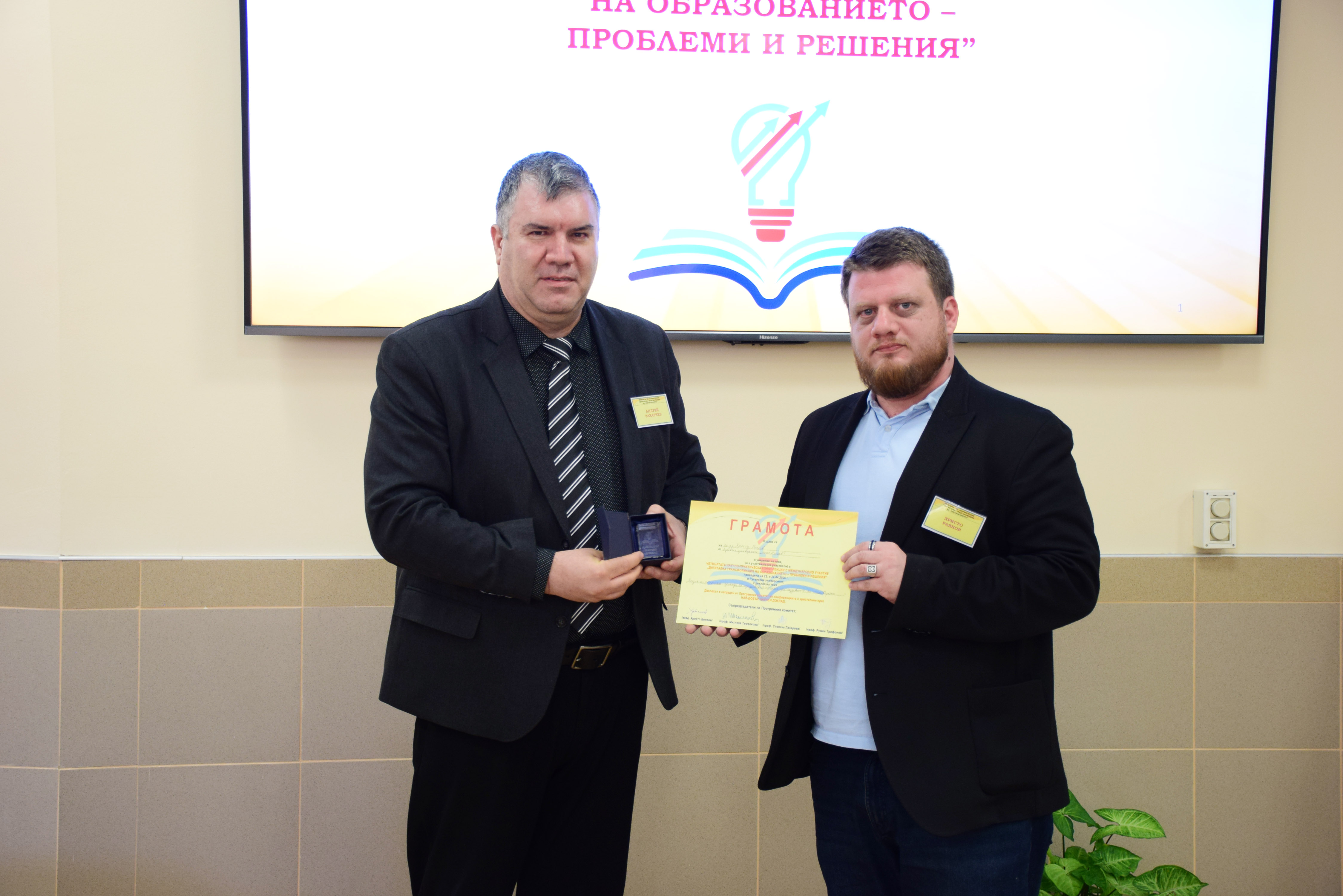 Слайд 24