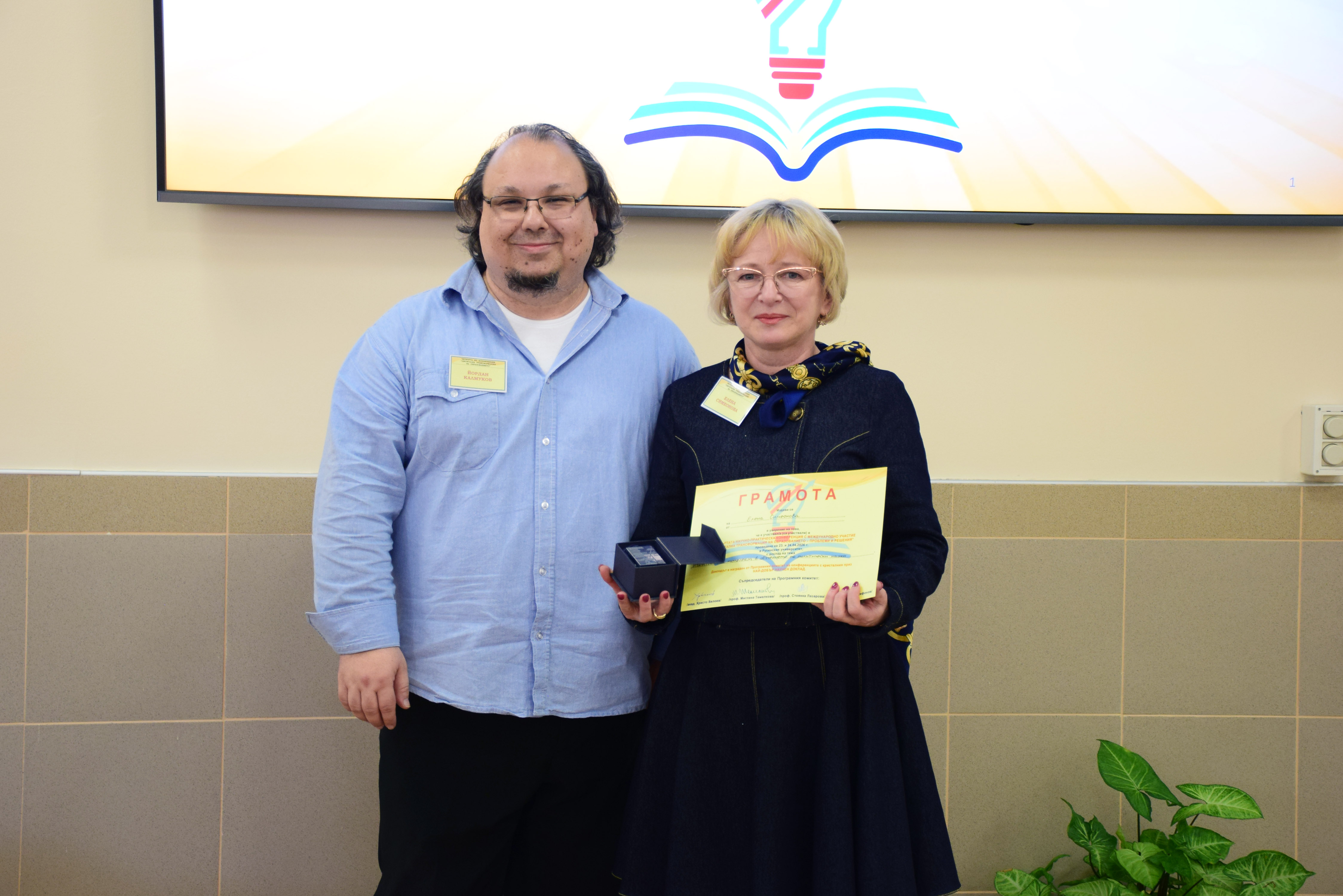 Слайд 26