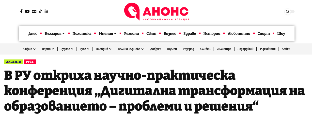 Слайд 3