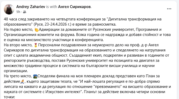 Слайд 4
