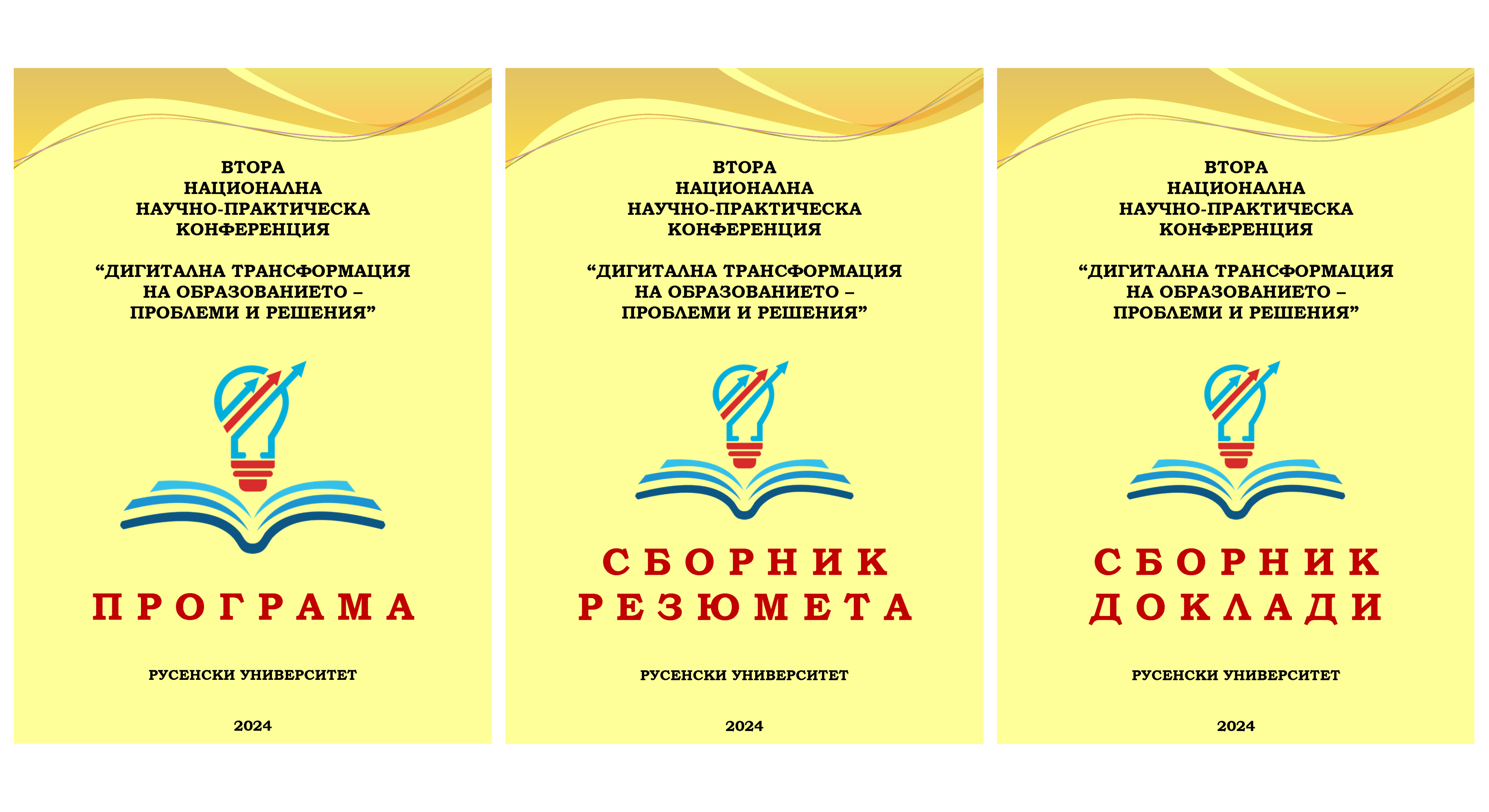 poster4